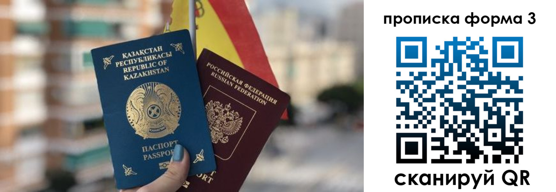 форма 3 в Новошахтинске
